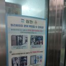 가로공원공영주차장 이미지