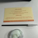 결눈썹 왁싱 브로우바