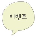 좌구산민박 이미지
