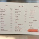 라운더리 | 대구 동대구역 신암동 파티마병원 부근 가성비 카페 | 라운더리 내돈내산 솔직후기