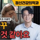 마인드랩공간정신건강의학과 이미지