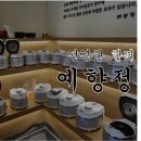 예향정신제주점 이미지