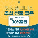 이마트에브리데이 신곡풍림점 | [엣지필라테스 신곡점/ 의정부 필라테스] 엣지 필라테스를 선택해야 하는 3가지 이유