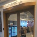 컴포즈커피청라지젤엠점 | [인천 청라] 아이와 셋이서 다녀온 생선구이 한상_괭이부리마을방문 후기