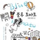이화빈티지 이미지