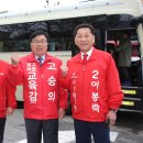 6.25참전유공자회 남구지회 | 4월 24일 6.25 참전유공자회 남구지회 전적지 견학 배웅해드렸습니다.
