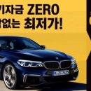설렌터카 이미지