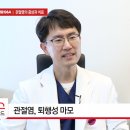 오종석정형외과의원 이미지