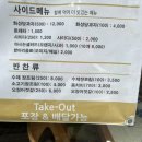 죽이야기 수송점 이미지