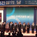 금탑종합건설(주) 이미지