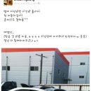 삼일자동차공업사 - 25917 | 삼일자동차공업사