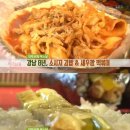 김밥떡볶이21
