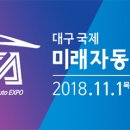 미래자동차 - 창원시 진해구 충장로 426 | 미래자동차
