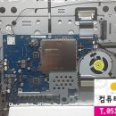백양 컴퓨터 이미지