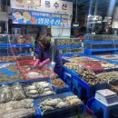 영풍수산 이미지