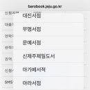 대진서점