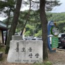 용오름산장 네이버블로그