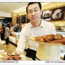 파리바게뜨분당시범단지점