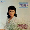 섬처녀 / 양희정 (1978) 이미지