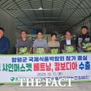 김동언농장 이미지