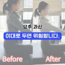 (주)시스파인 | 다율동 필라테스, 요추 과신전 교정 후기