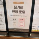 세라젬 압구정점 이미지
