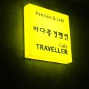 바다풍경펜션 이미지