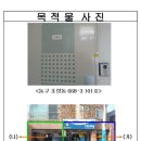 부산광역시 동구 홍곡로 이미지