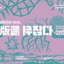 (주)삼화기획