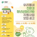 청년상점 네이버블로그