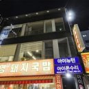 맥북수리 - 관악구 은천로26길 15 | 맥북수리