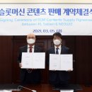 슬롯랜드 이미지