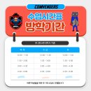 컴퓨터로 준비하는 수행평가 이미지