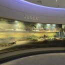 문경자연생태박물관 이미지