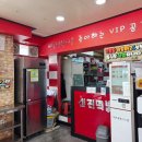 신전떡볶이 용화점 이미지