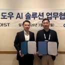 동아솔루션(주) 이미지