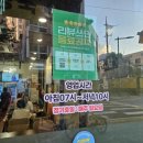주안서로 | 인천맛집 주안해장국 맛집 춘천해장국 리얼후기