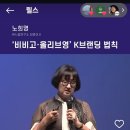 (주)식음연구소