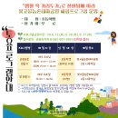 농촌테마공원2 이미지