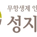 농업회사법인돈마루(주) 이미지