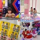 형제오락실 | 인천대형키즈카페 월드킹 인천점/ 오락실 안마존 놀이기구 인생네컷 닌텐도 플레이스테이션 무제한 무료...