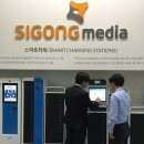 (주)스마트솔루션코리아 이미지