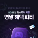 원스토어