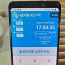 황규만수학전문학원