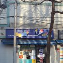 샛별복권방 이미지