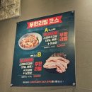 통큰갈비제주외도점 이미지