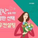 선우컨설팅 이미지