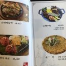 이화냉면 이미지