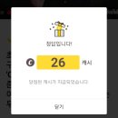 초월홍삼 이미지