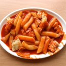 맛자랑떡볶이 이미지